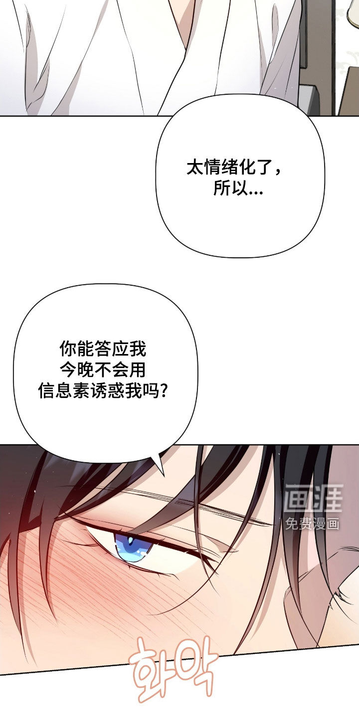 第54话8