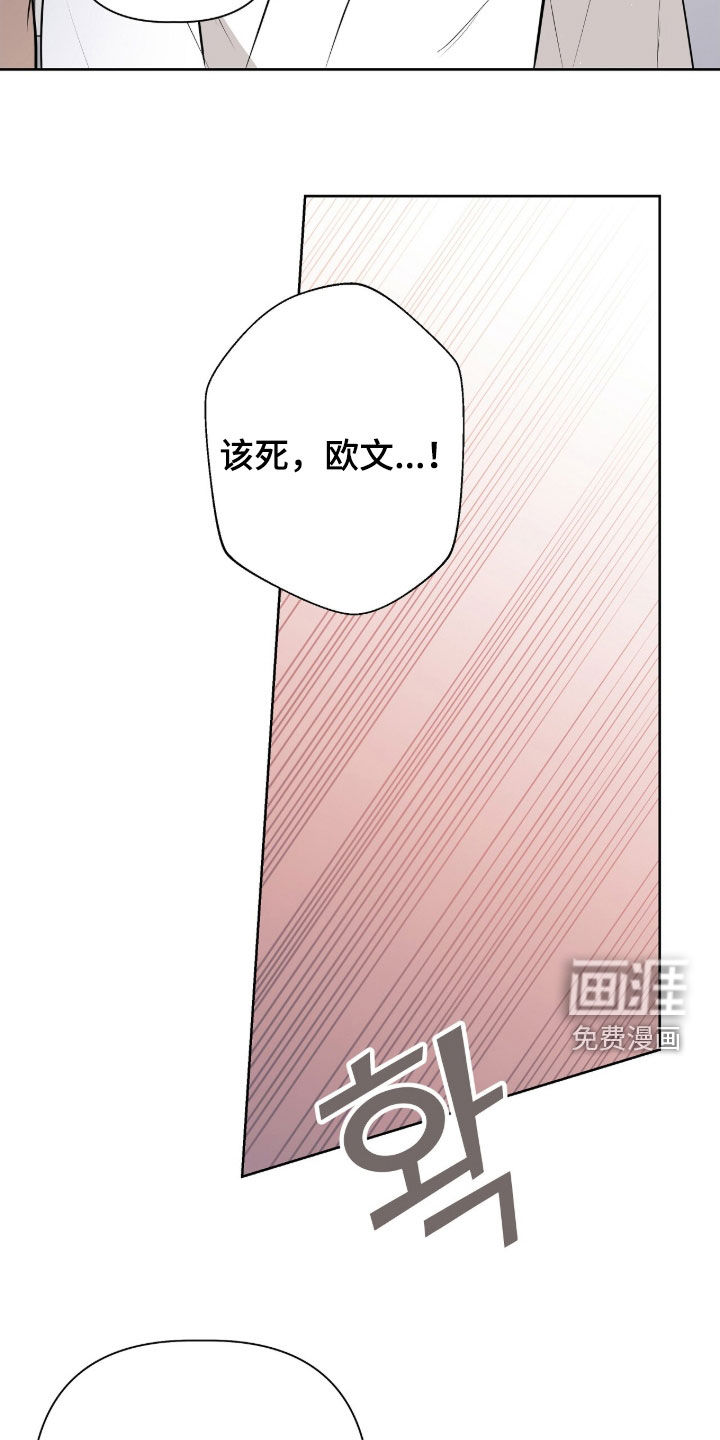 第54话11