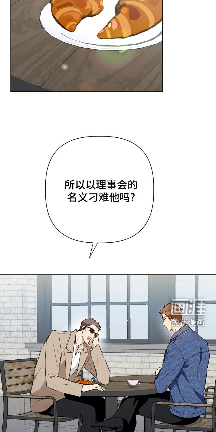 第54话24
