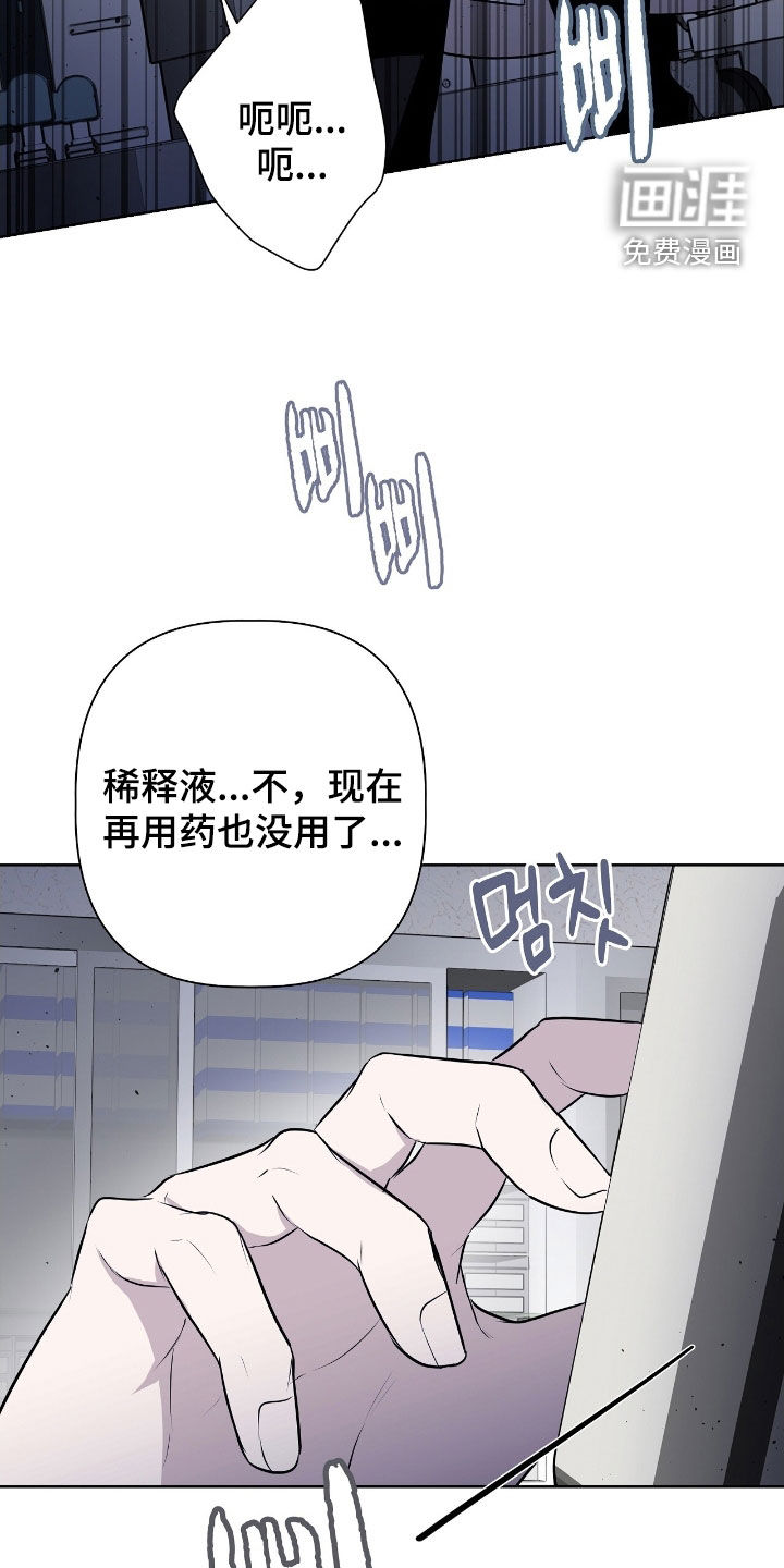 第46话4