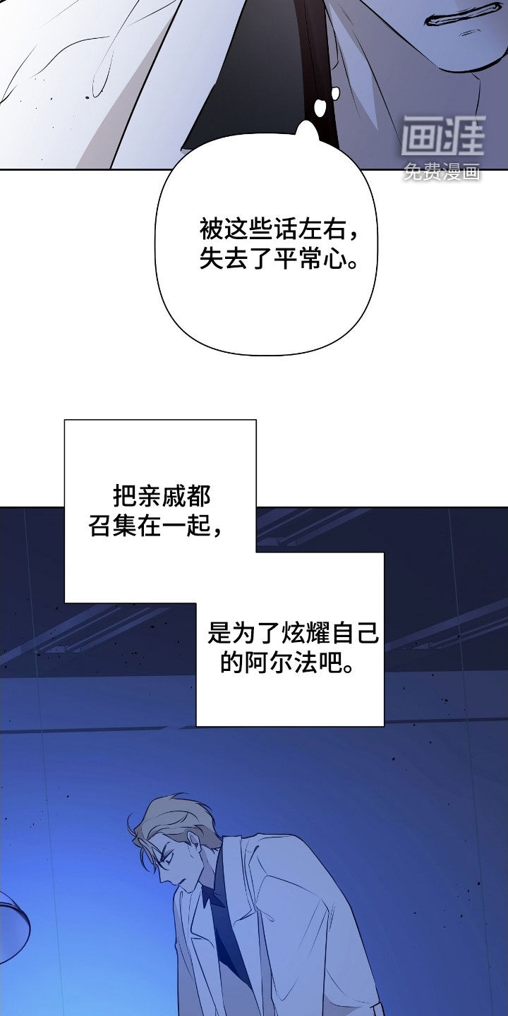第46话16