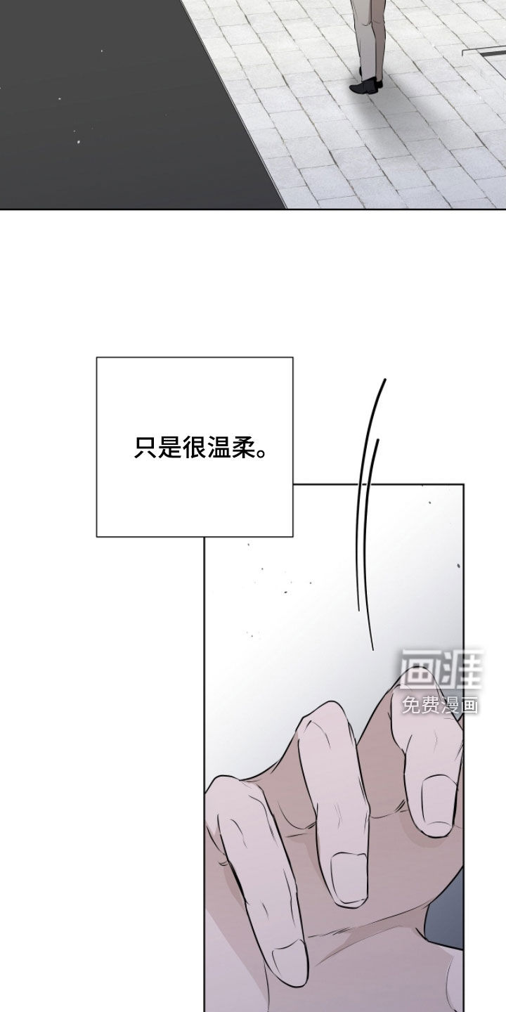 第45话9