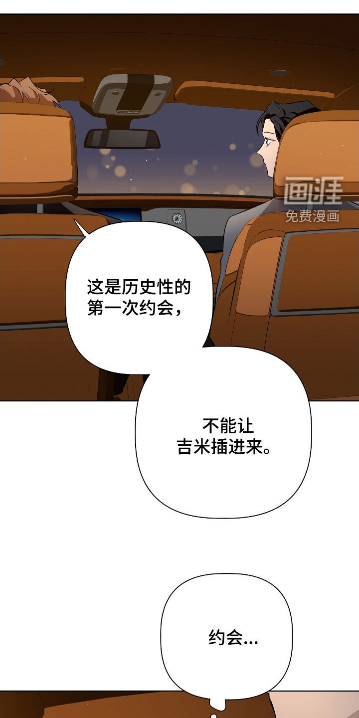 第39话12