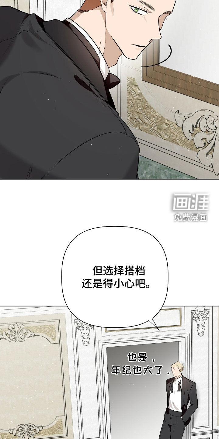第39话26