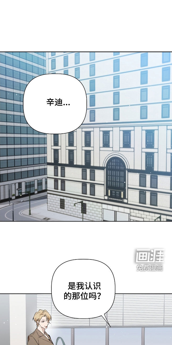 第38话7