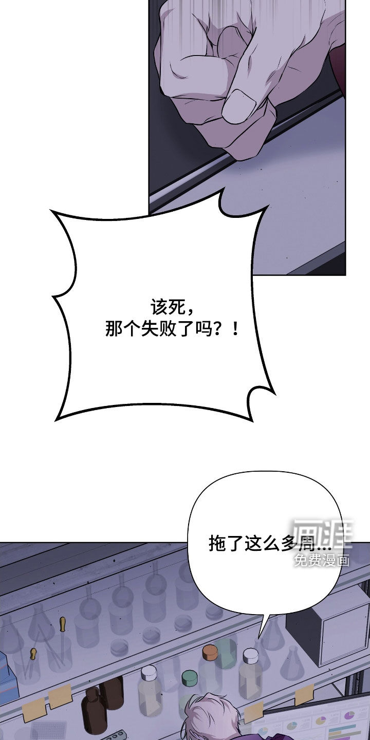 第36话2