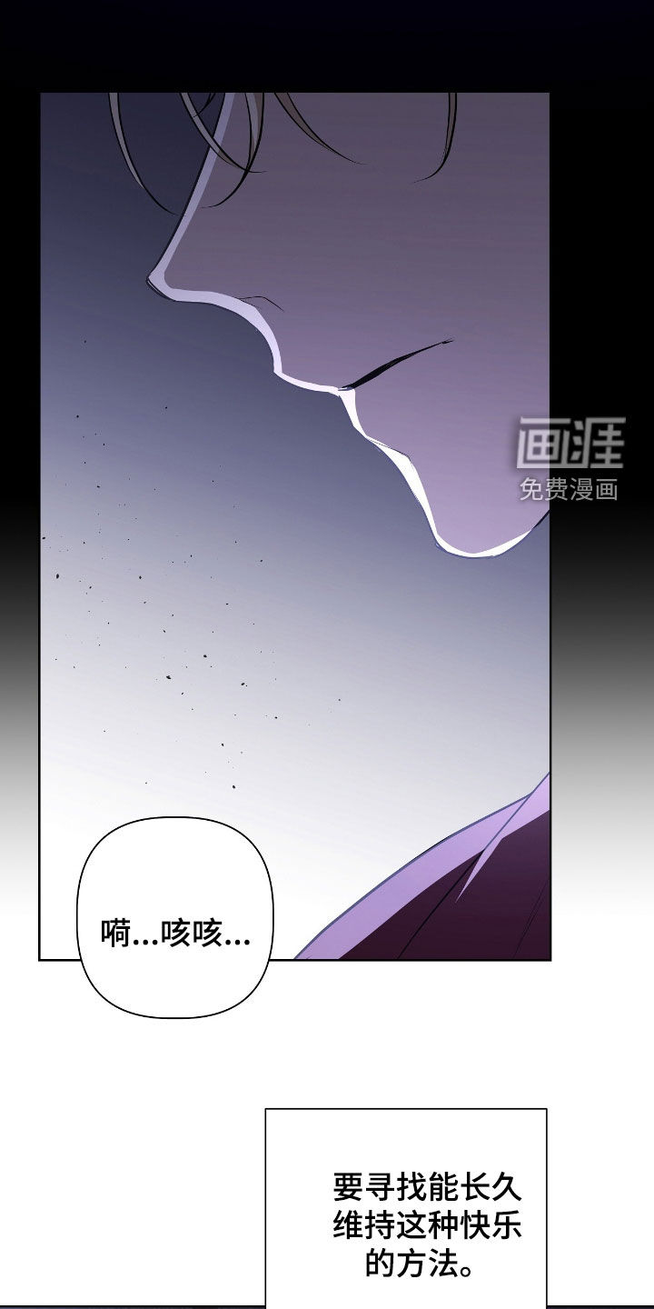 第36话21