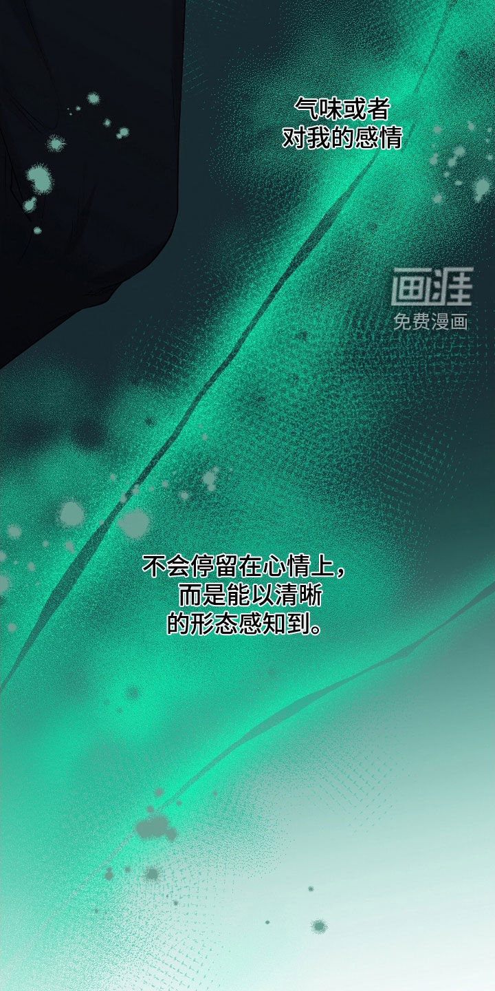 第33话4