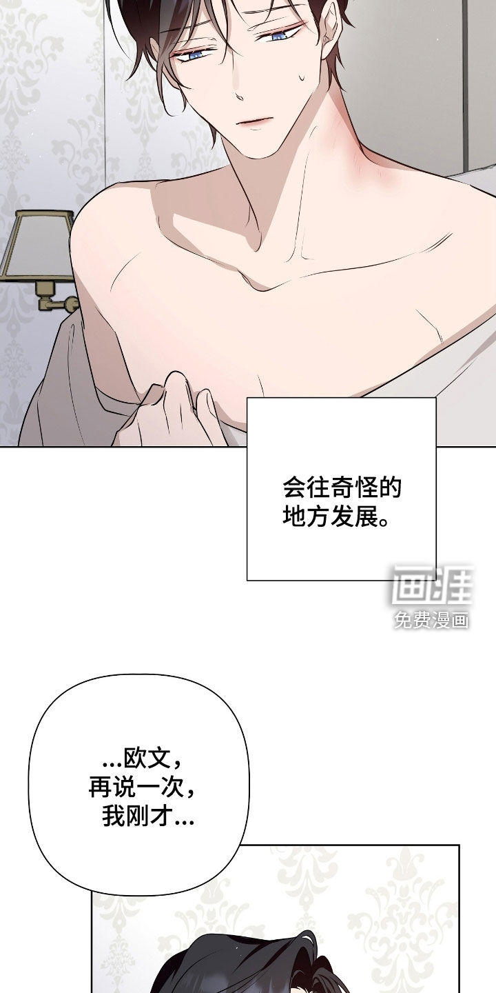 第31话9