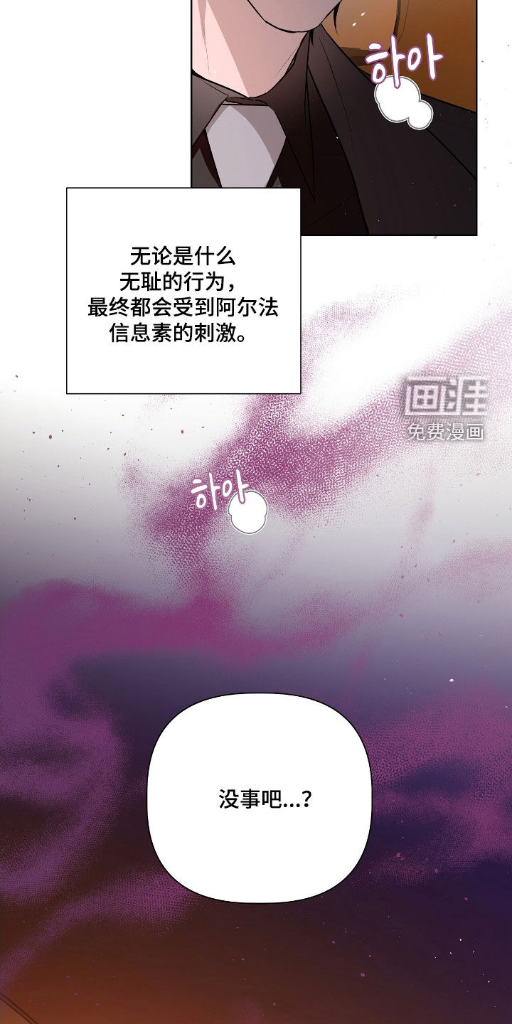 第29话5