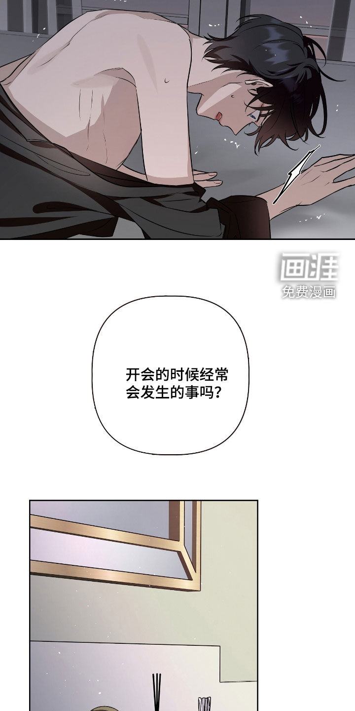 第29话16