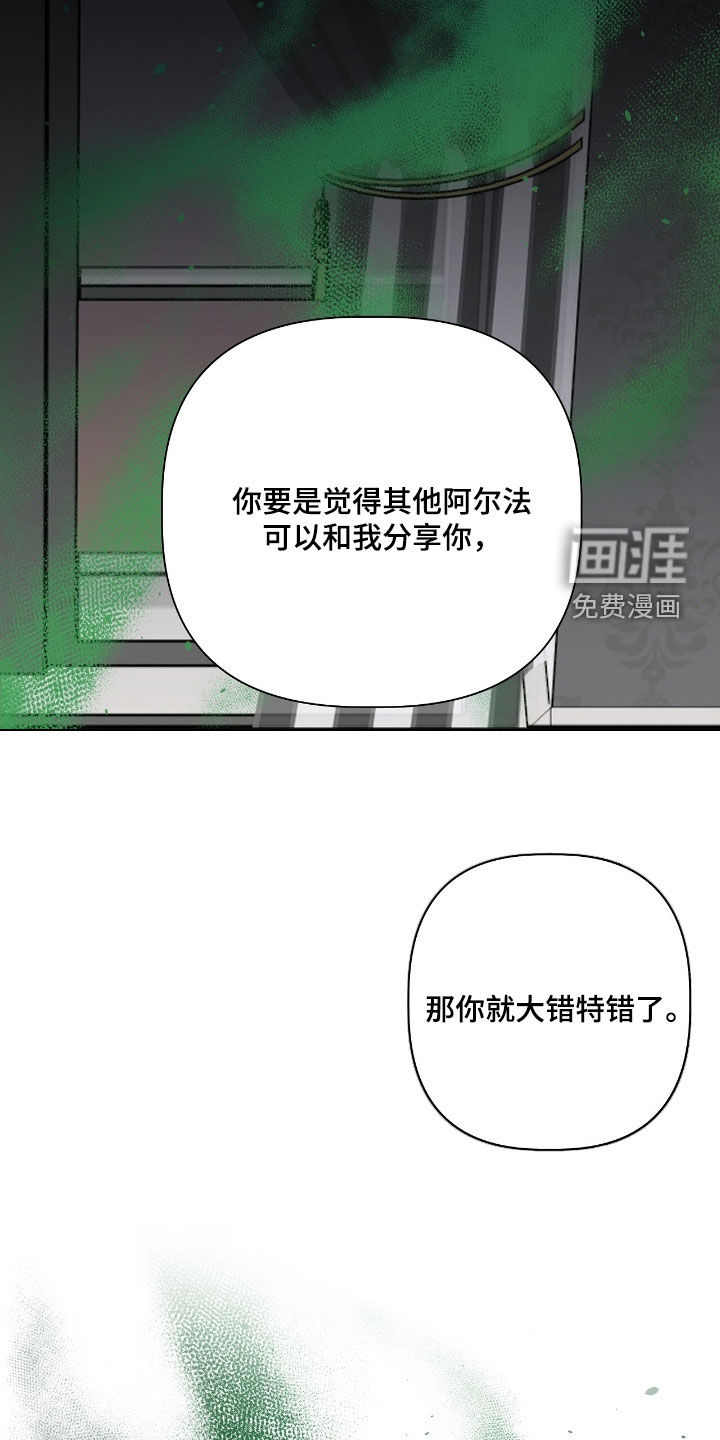 第29话20
