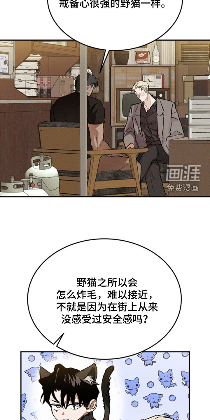 第69话15