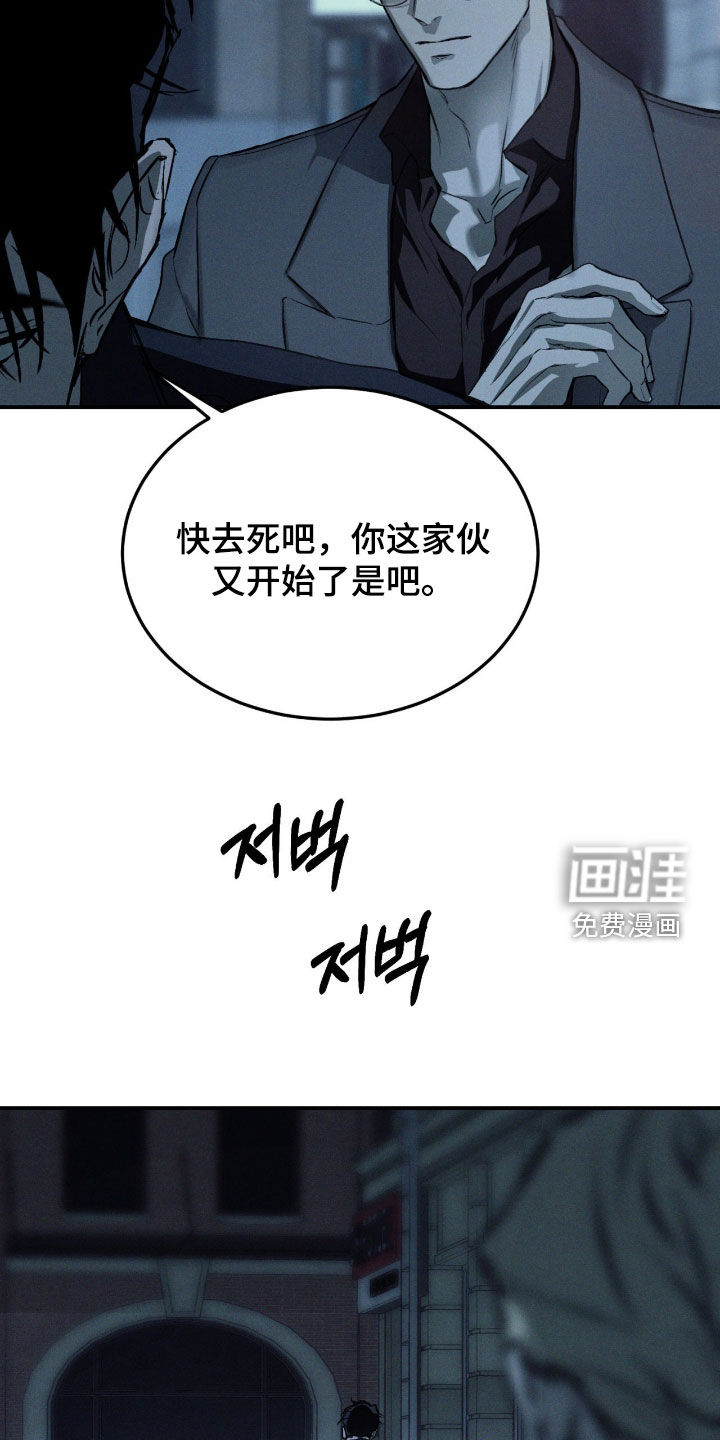 第67话19