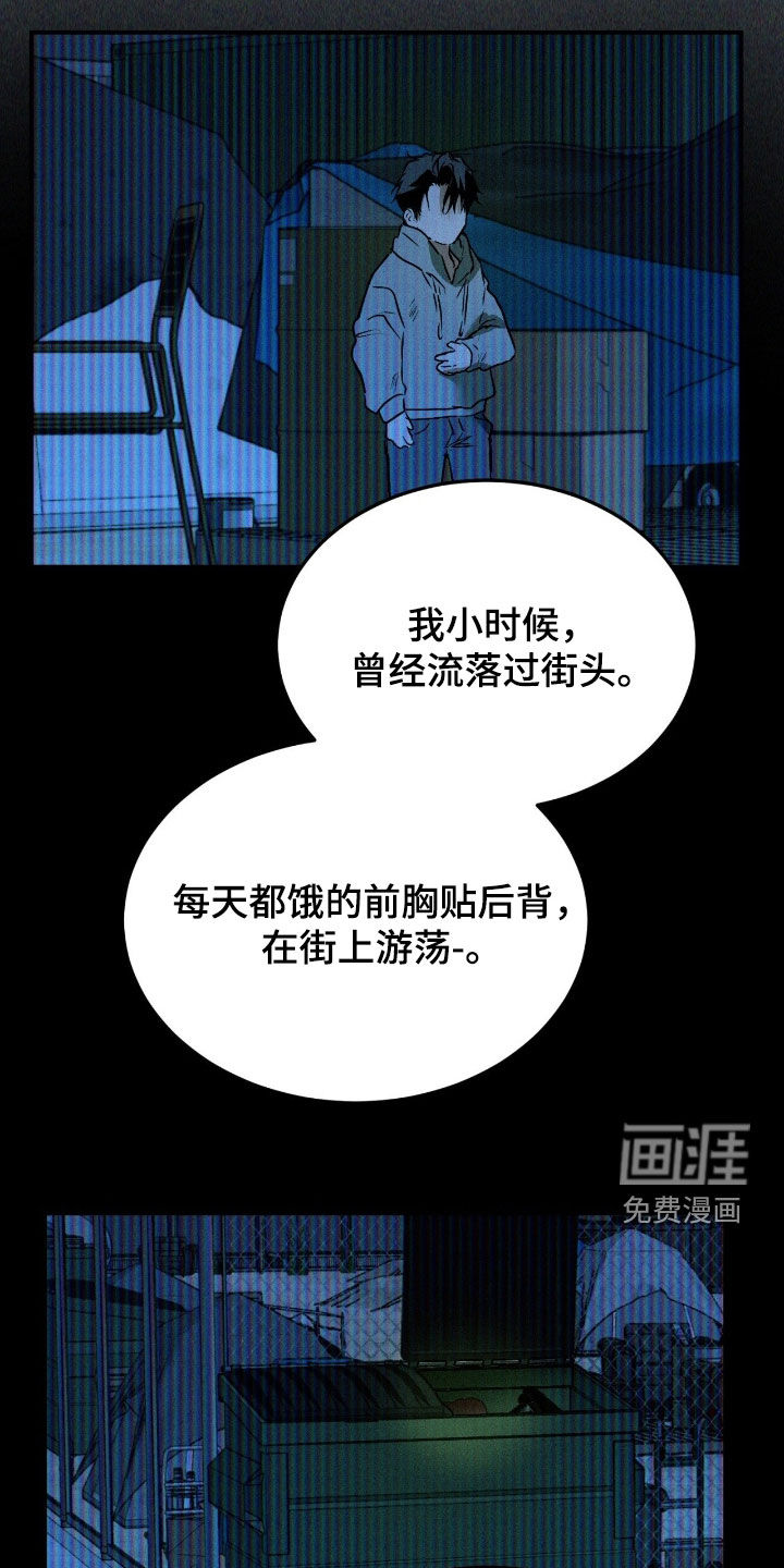 第66话4