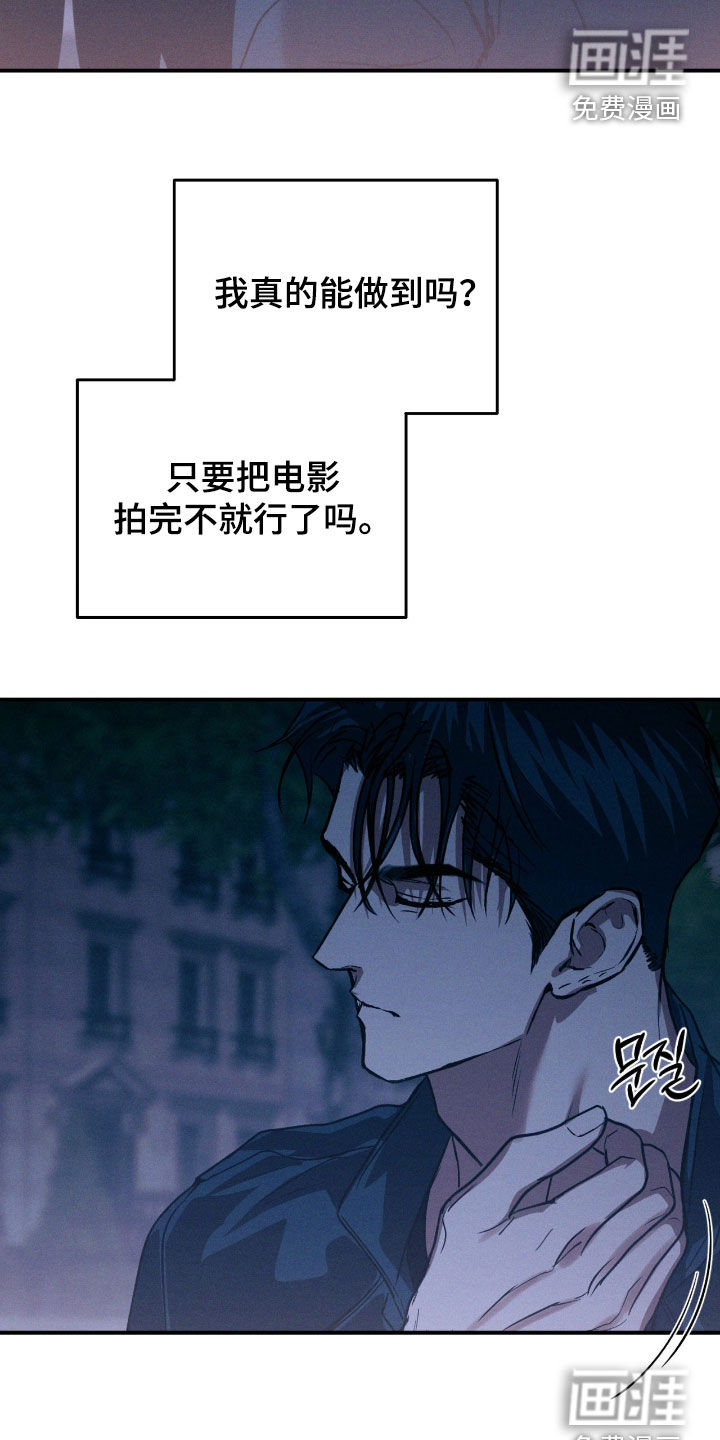 第71话10