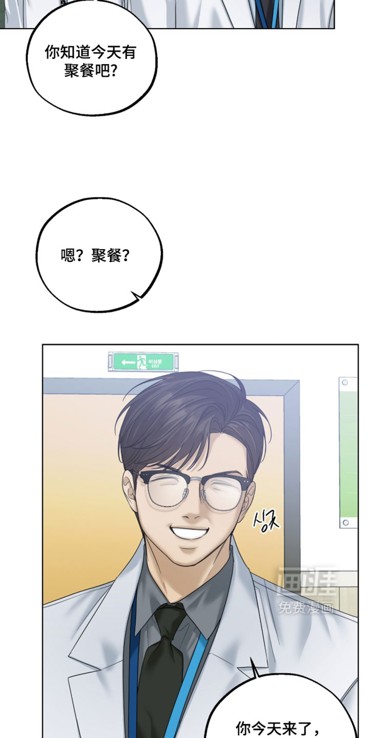 第88话13