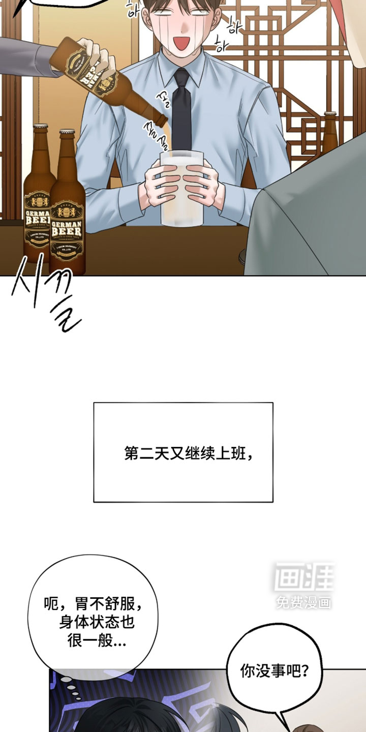 第88话16