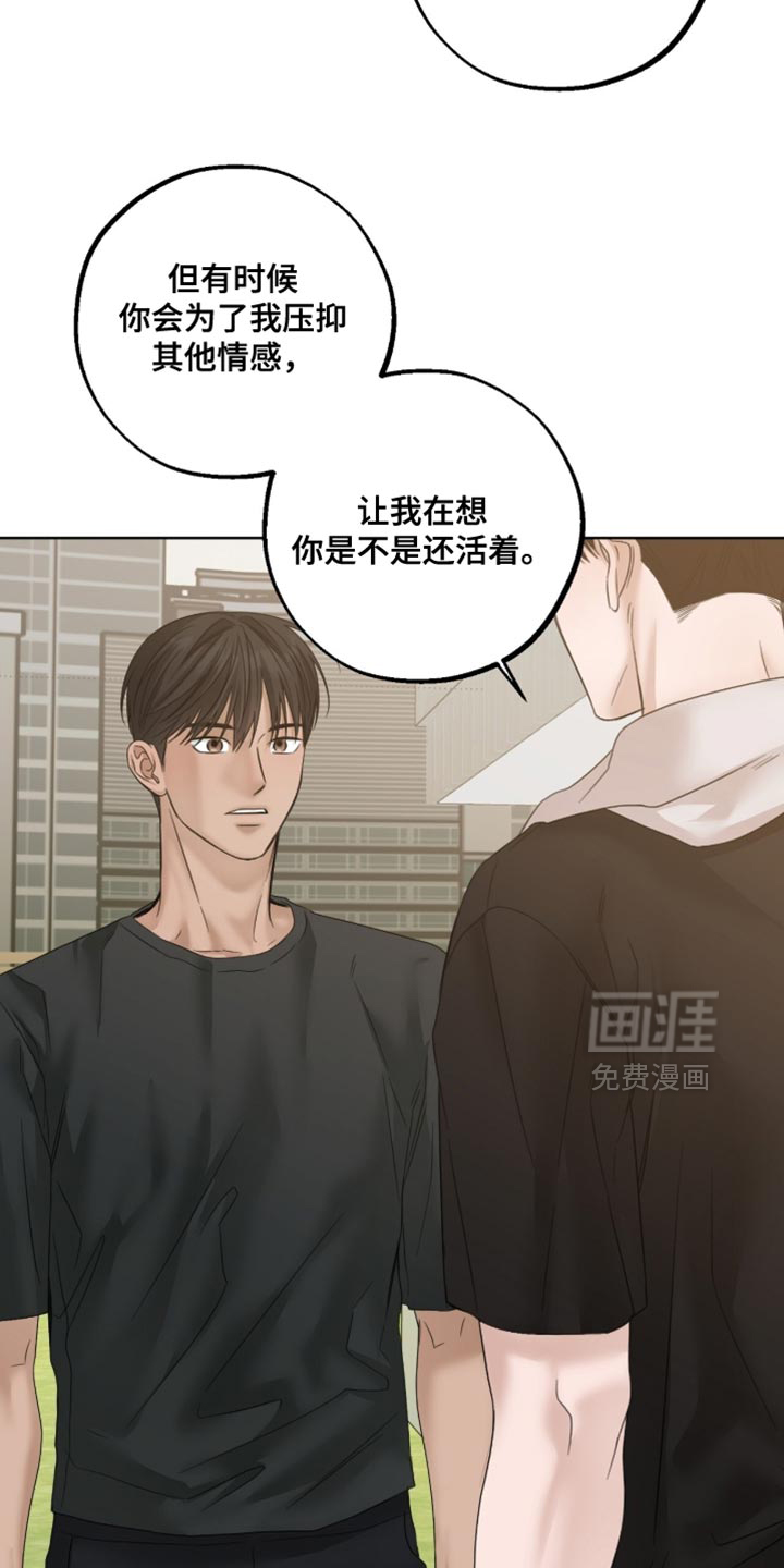 第85话4