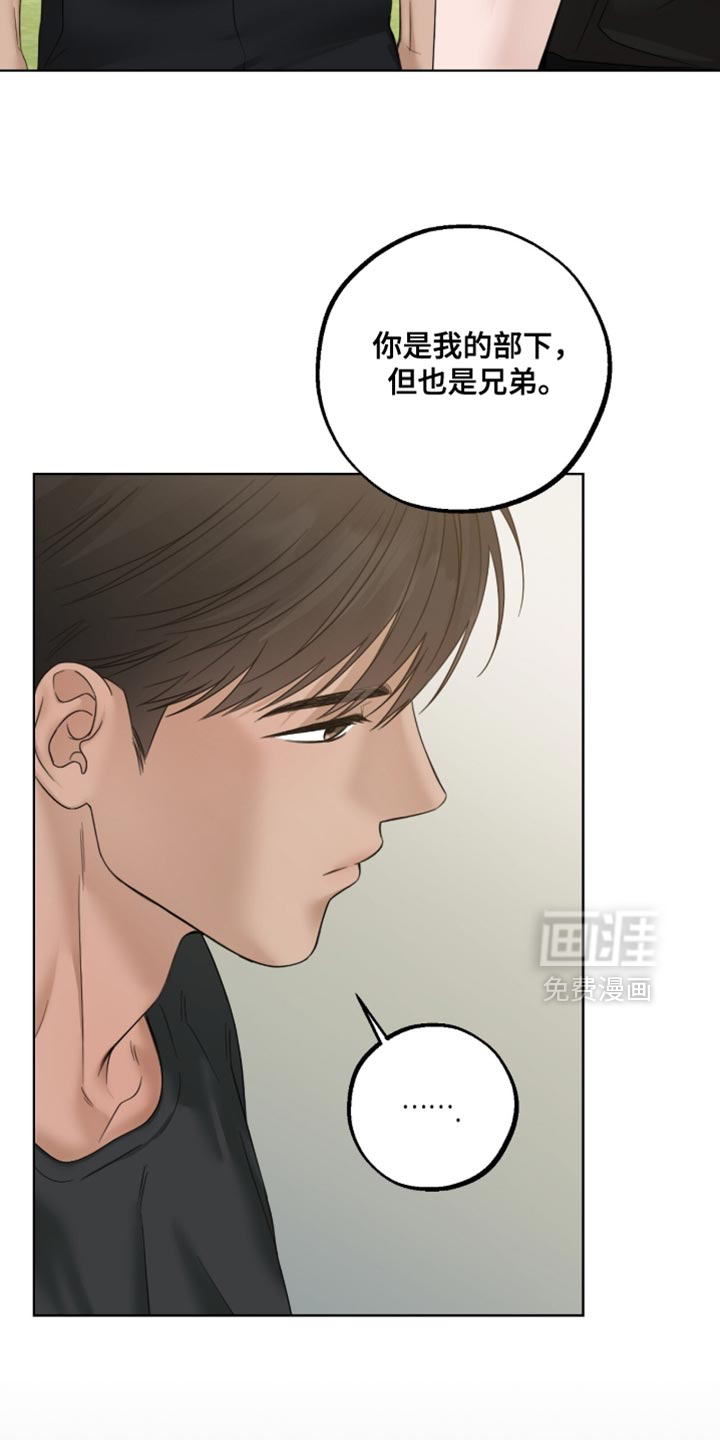 第85话5