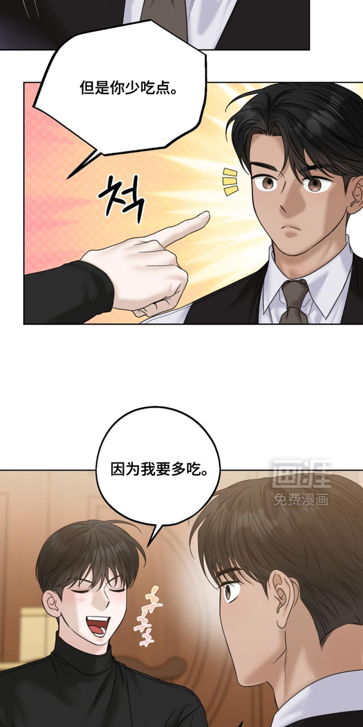 第81话6