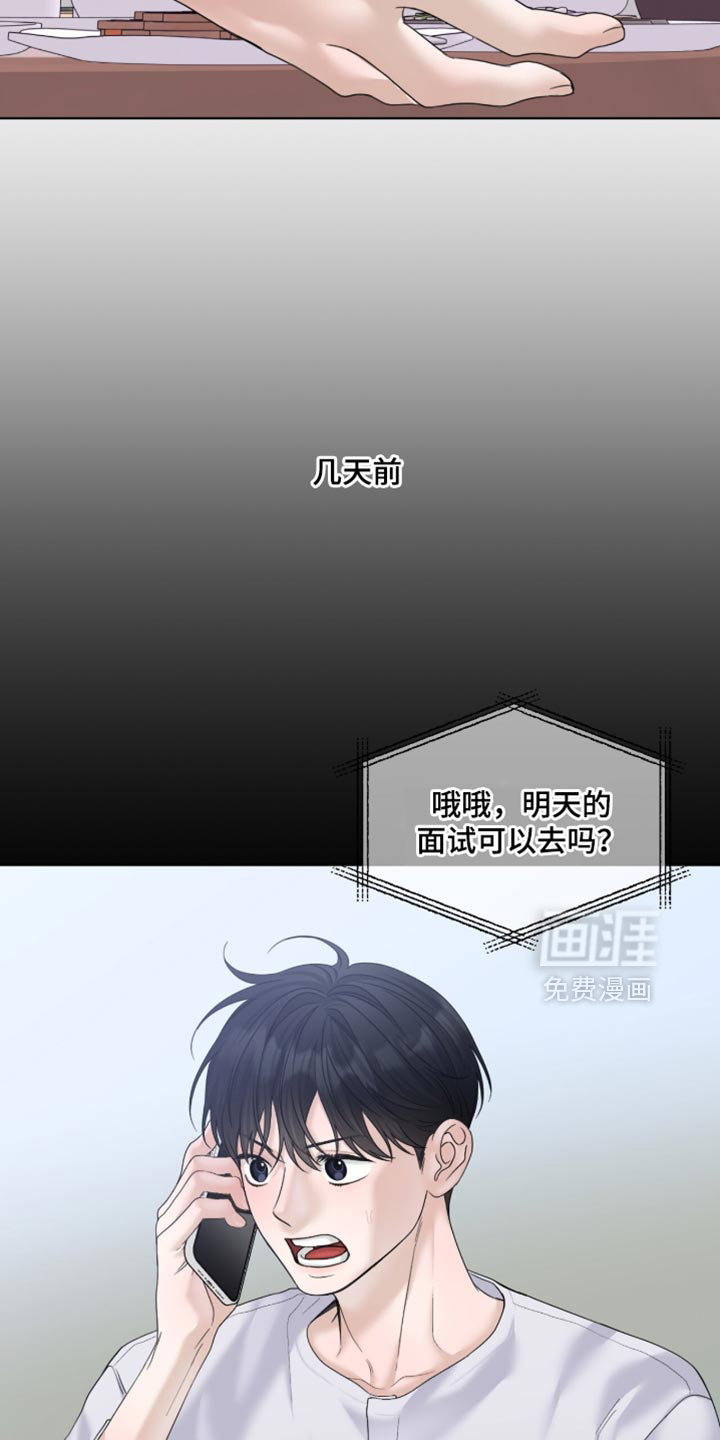 第81话2