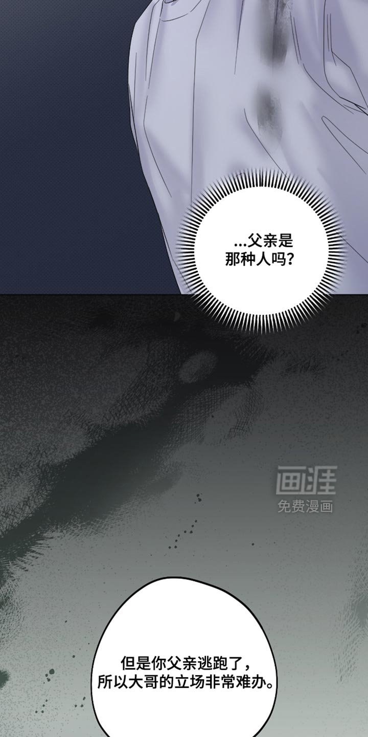 第77话16
