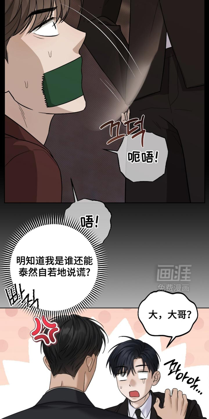 第75话3