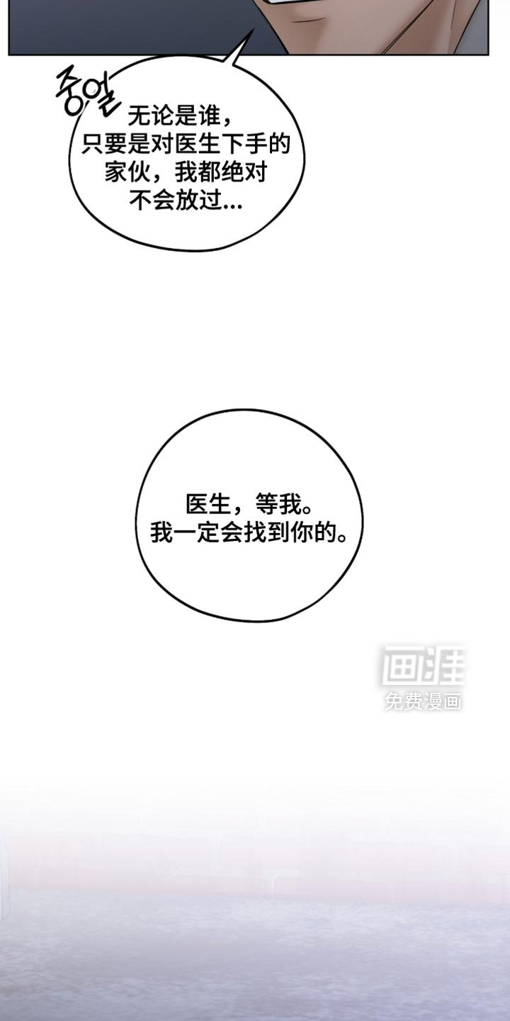 第75话16