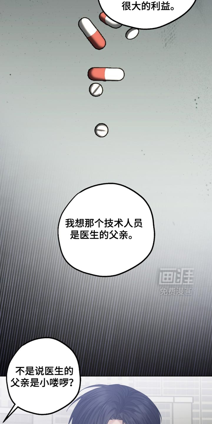 第74话15