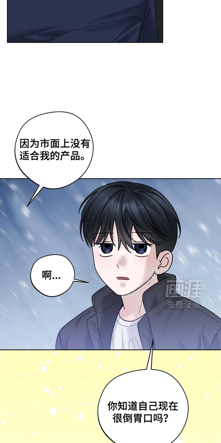 第71话14