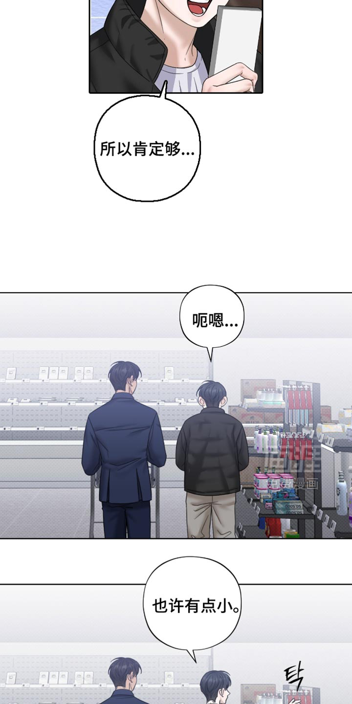 第71话12