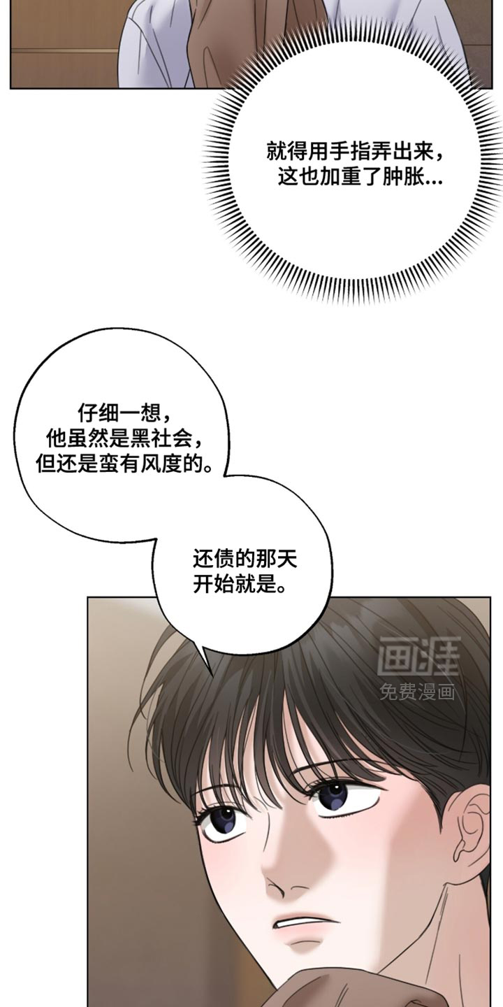 第65话4