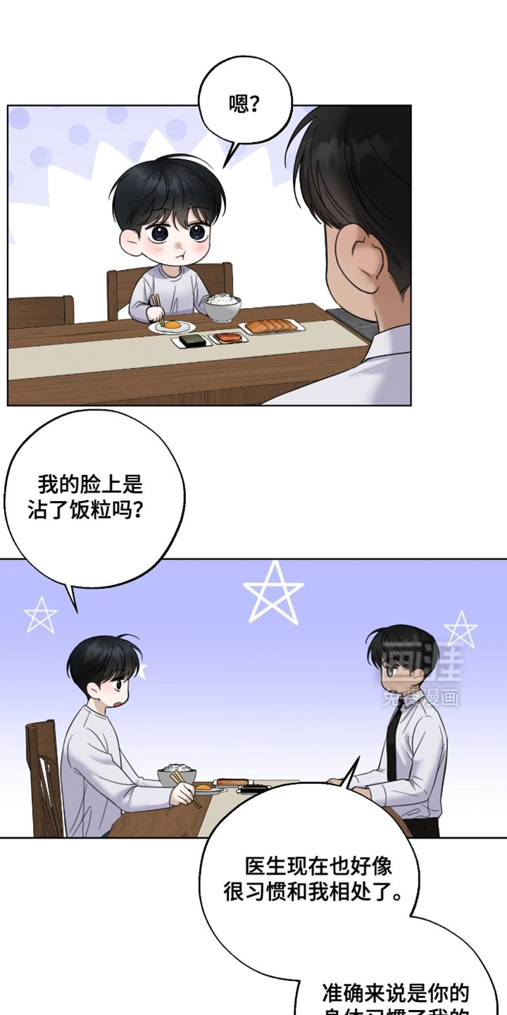 第65话16