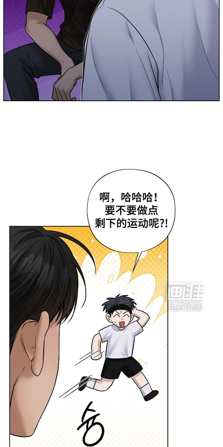 第59话14
