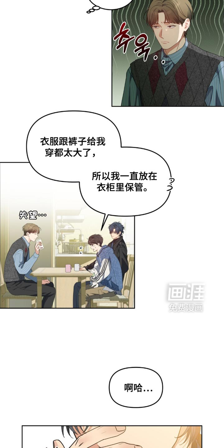 第69话6