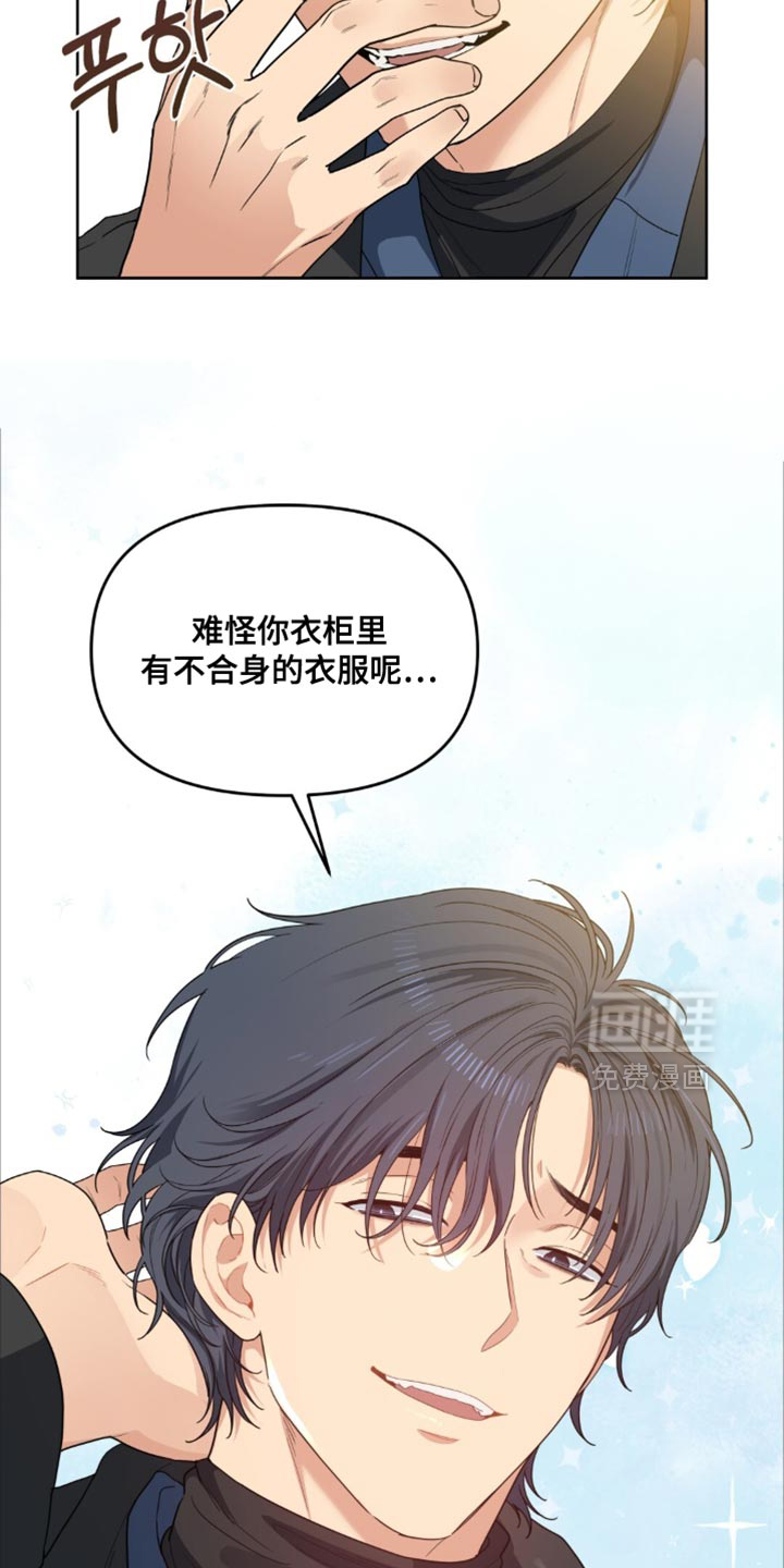 第69话7