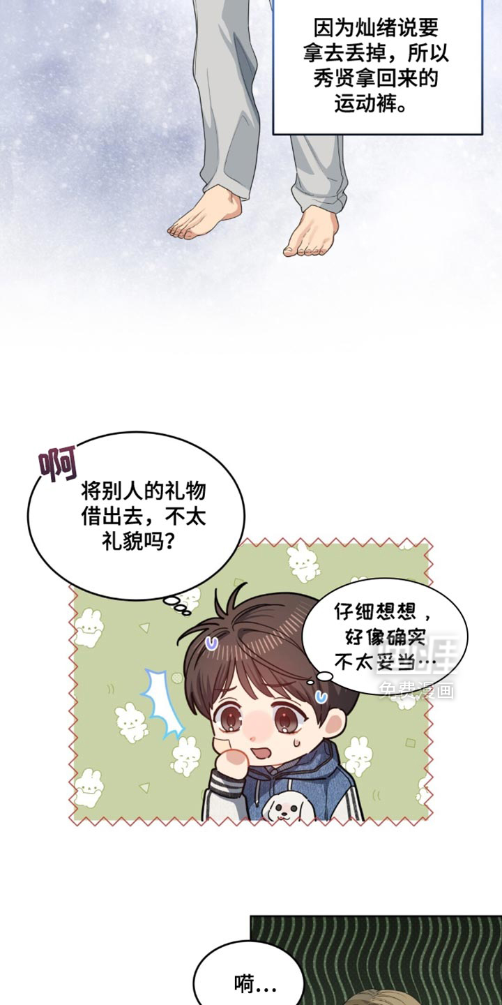 第69话5