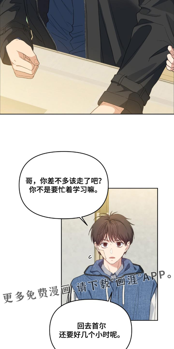 第69话17
