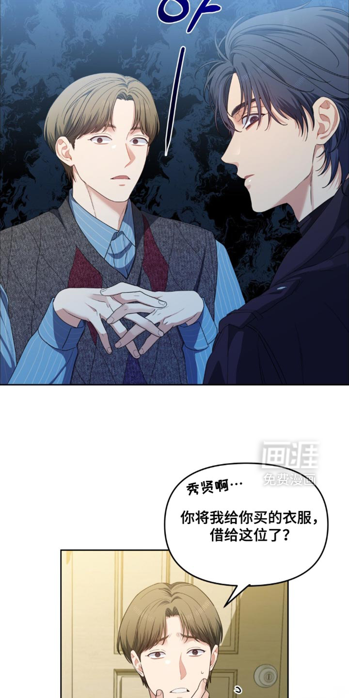 第69话3