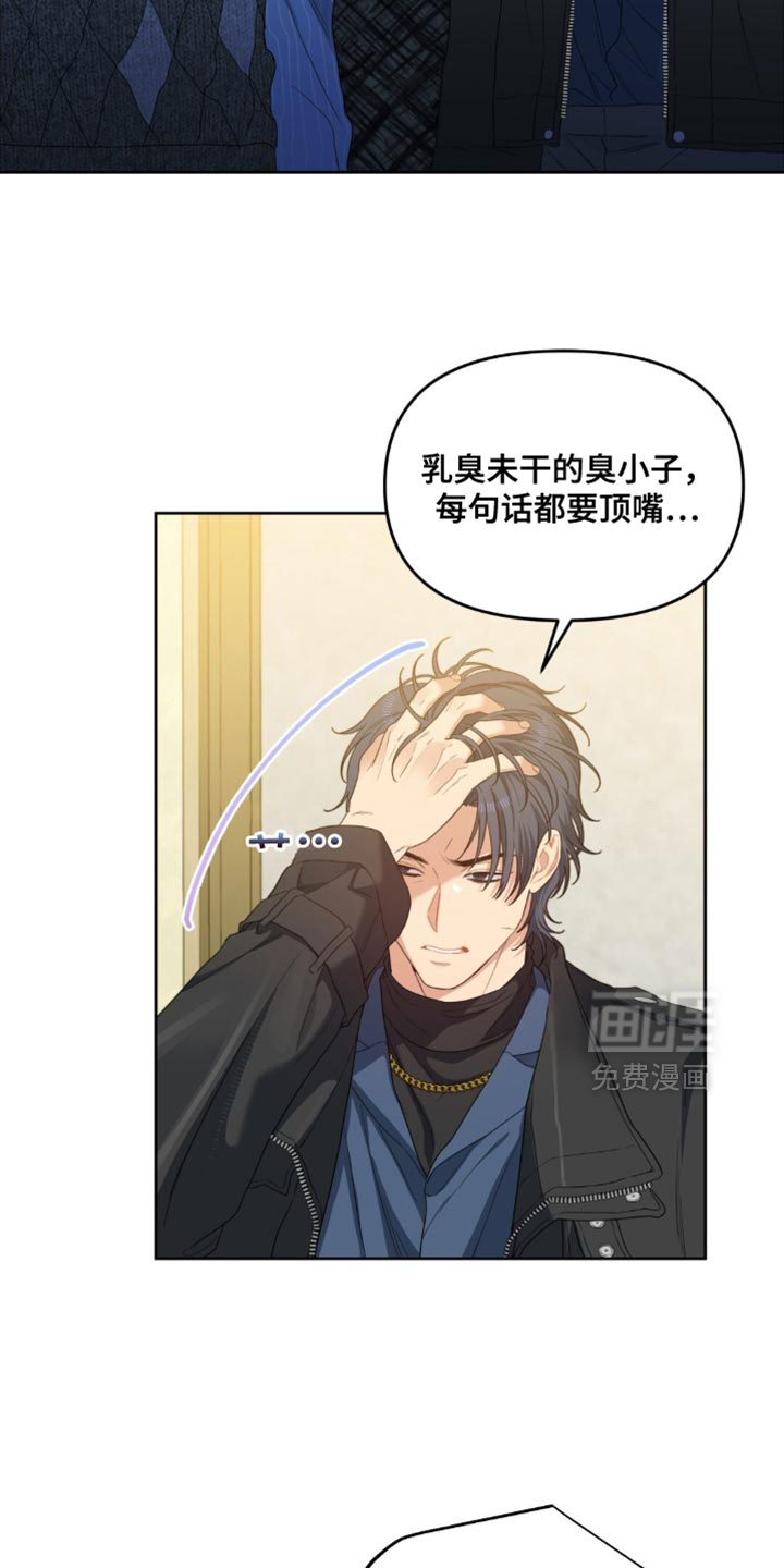 第69话13