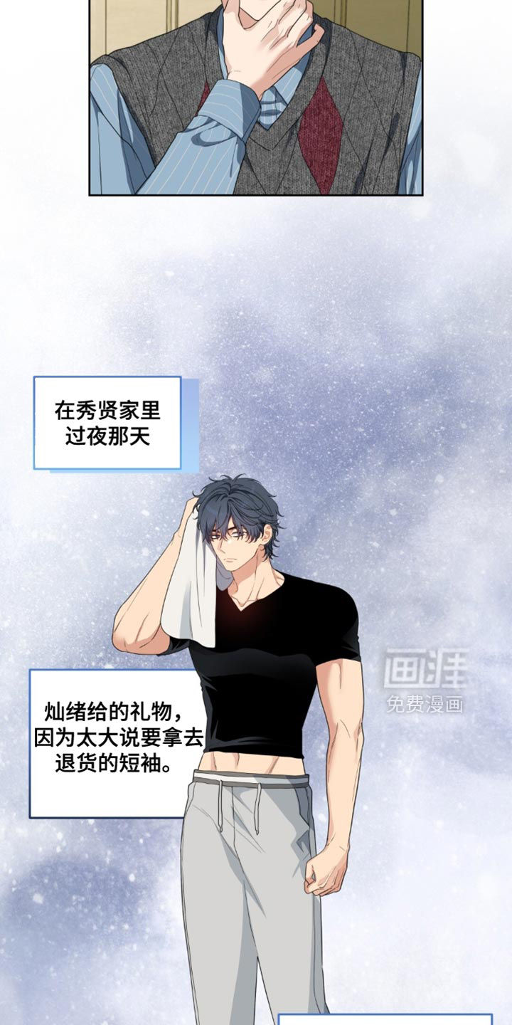 第69话4