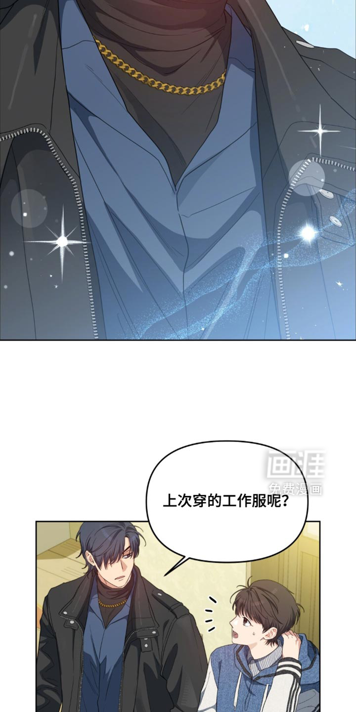 第69话8