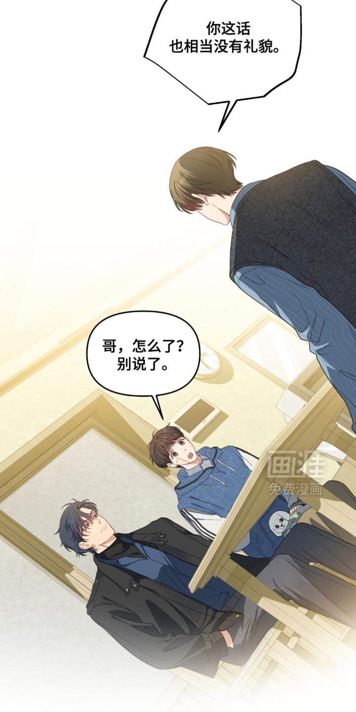 第69话14
