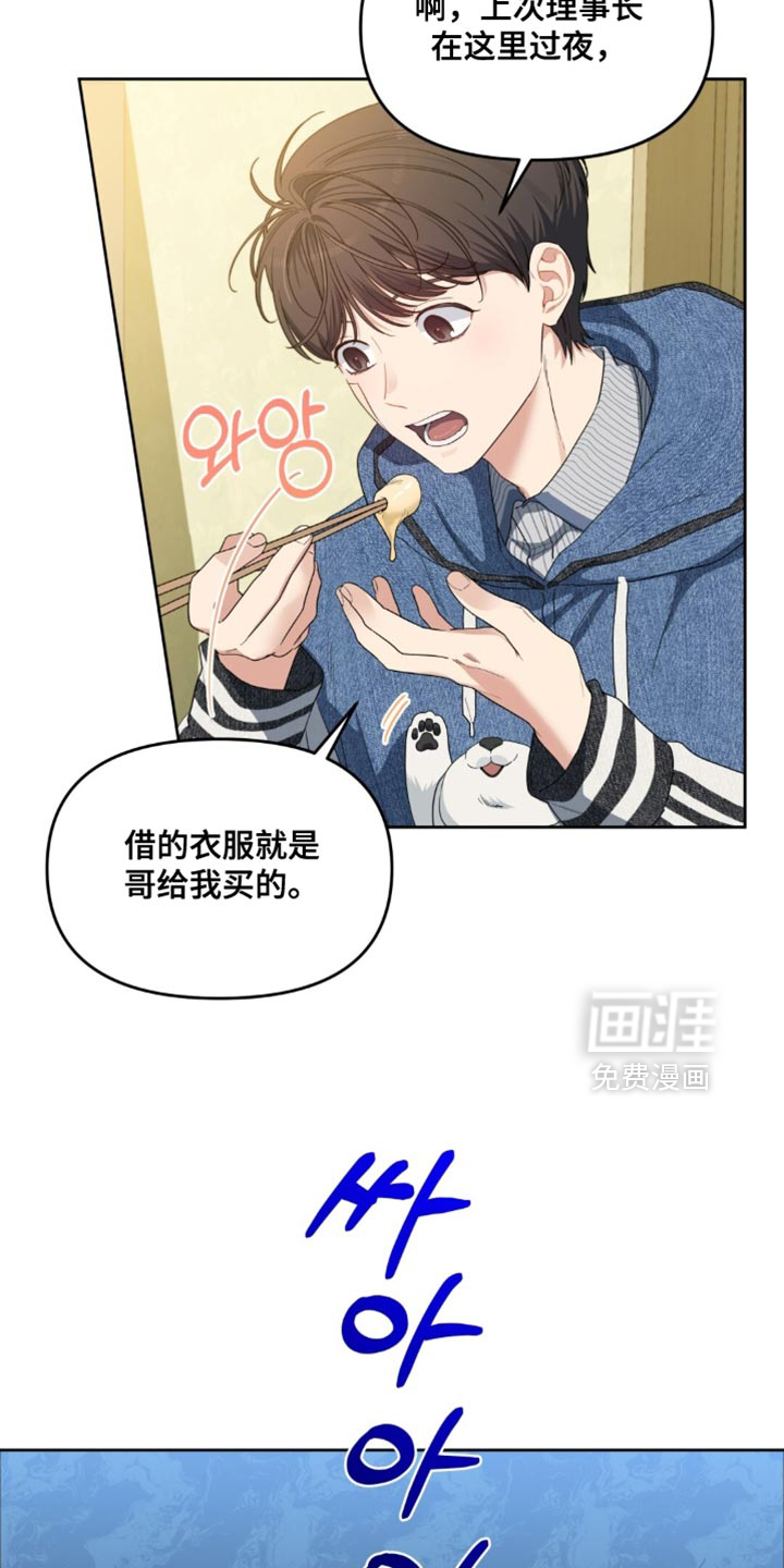 第69话2