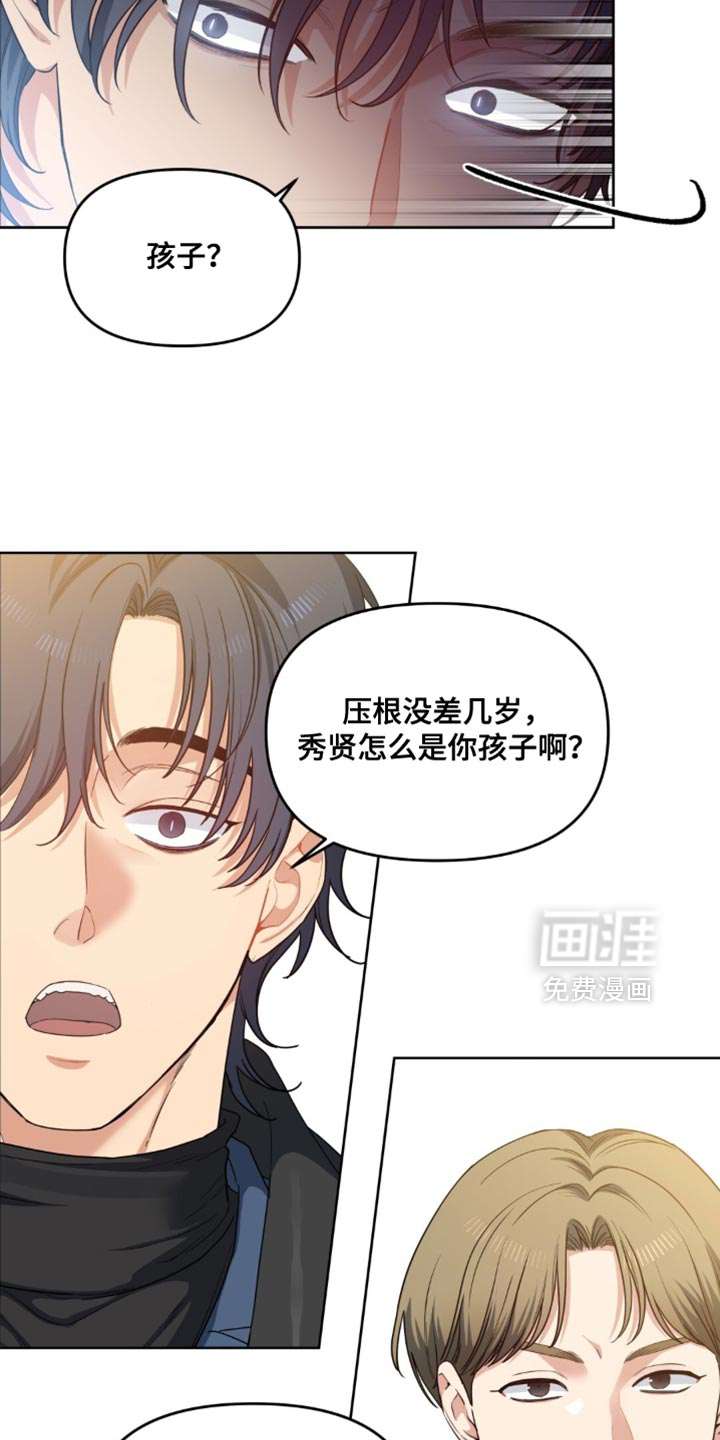 第69话11
