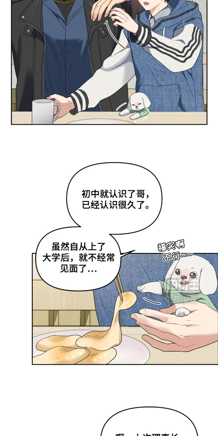 第69话1
