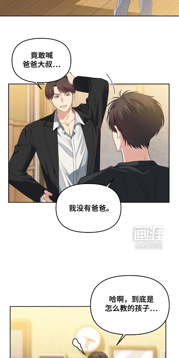 第53话1