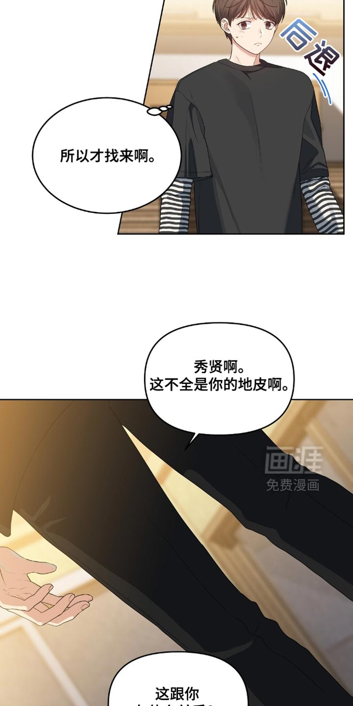 第53话3