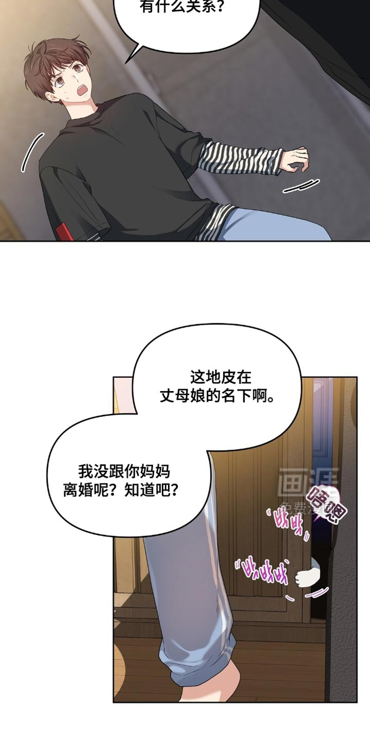 第53话4